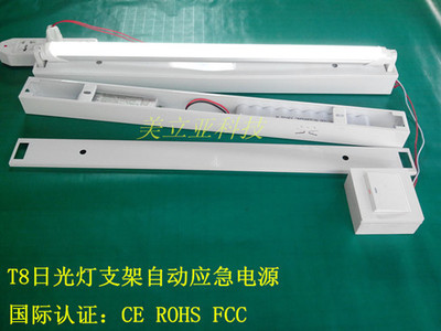 應急電源技術在現代照明中的應用——以肇慶美立亞電子科技為例