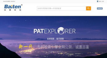 國(guó)內(nèi)正規(guī)專利檢索網(wǎng)站大盤點(diǎn) 科技中介服務(wù)指南，讓創(chuàng)新之路更安心