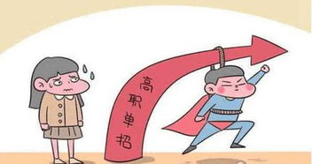 高中生填報(bào)志愿莫跟風(fēng)，小眾專業(yè)亦能展宏圖 科技中介服務(wù)，職場(chǎng)新藍(lán)海